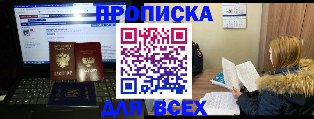 найти адрес прописки в Абазе