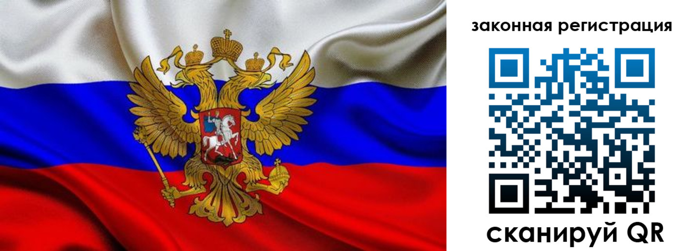 регистрация в Абазе