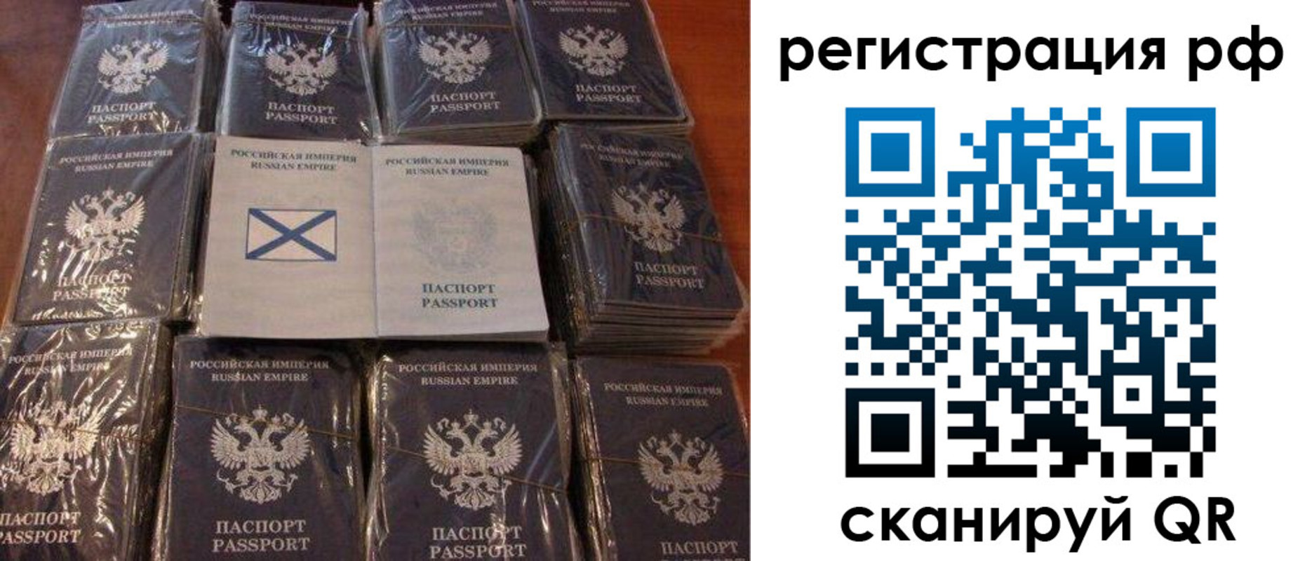найти адрес прописки в Абазе